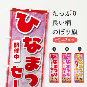 ylR|X360z ̂ڂ ЂȂ܂Z[̂ڂ 2C1A XvOZ[ ObYv