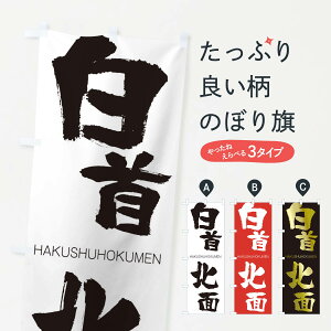 �y�l�R�|�X����360�z �̂ڂ�� ����k�ʂ̂ڂ� 2CFF �͂�����ق��߂� HAKUSHUHOKUMEN �l���n�� ���� �O�b�Y�v�� �y������ł��܂�+1017�~�z