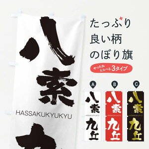 ylR|X360z ̂ڂ ûڂ 2C4S ͂イイ HASSAKUKYUKYU ln  ObYv ył܂+1017~z