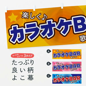 ylR|X360z  JIPBAR 26JN