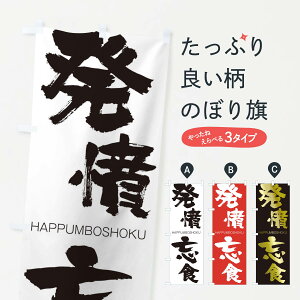 �y�l�R�|�X����360�z �̂ڂ�� �����Y�H�̂ڂ� 2TKC �͂��Ղ�ڂ����傭 HAPPUMBOSHOKU �l���n�� ���� �O�b�Y�v�� �y������ł��܂�+1017�~�z
