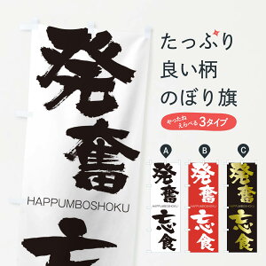�y�l�R�|�X����360�z �̂ڂ�� �����Y�H�̂ڂ� 2TKL �͂��Ղ�ڂ����傭 HAPPUMBOSHOKU �l���n�� ���� �O�b�Y�v�� �y������ł��܂�+1017�~�z