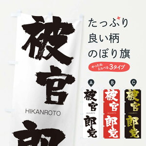 ylR|X360z ̂ڂ 튯Y}̂ڂ 2T9K Ђ낤Ƃ HIKANROTO ln  ObYv