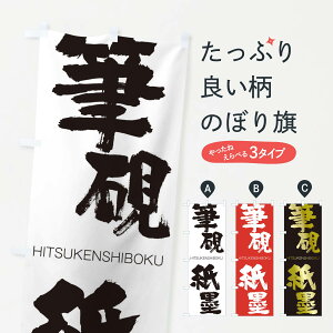 ylR|X360z ̂ڂ Mn̂ڂ 2TPP Ђ񂵂ڂ HITSUKENSHIBOKU ln  ObYv