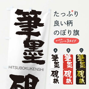 ylR|X360z ̂ڂ Mn̂ڂ 2TPR Ђڂ HITSUBOKUKENSHI ln  ObYv