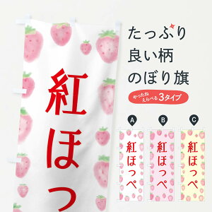 �y�l�R�|�X����360�z �̂ڂ�� �g�ق��؂̂ڂ� 2TU4 �������E� �O�b�Y�v�� �y������ł��܂�+1017�~�z