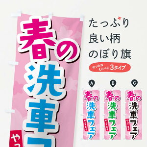 ylR|X360z ̂ڂ t̐ԃtFÂڂ 2WE8 ObYv ył܂+1017~z