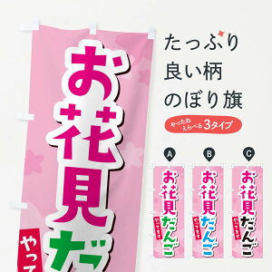 ylR|X360z ̂ڂ Ԍ񂲂̂ڂ 2W03 cqEcq ObYv ył܂+1017~z