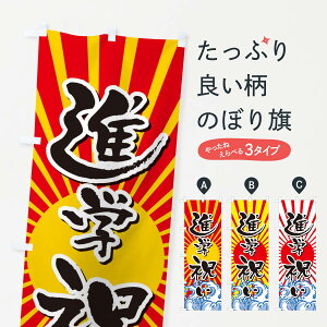 �y�l�R�|�X����360�z �̂ڂ�� �i�w�j���̂ڂ� 2WTW �C�N�o�b�N �務 ���N �Љ� �O�b�Y�v�� �y������ł��܂�+1017�~�z