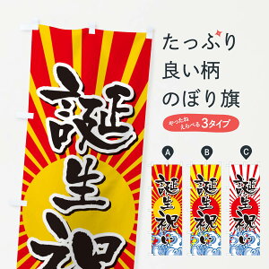 �y�l�R�|�X����360�z �̂ڂ�� �a���j���̂ڂ� 2WTJ �C�N�o�b�N �務 ���N �Љ� �O�b�Y�v�� �y������ł��܂�+1017�~�z