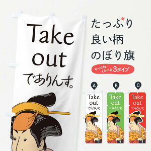 ylR|X360z ̂ڂ eCNAEgł񂷂̂ڂ 2W3Y takeout A G eCNAEgEA ObYv ył܂+1017~z