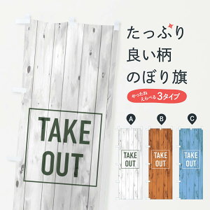 ylR|X360z ̂ڂ eCNAEĝڂ 2W3F ؖ take out eCNAEgEA ObYv ył܂+1017~z
