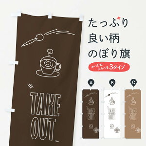 ylR|X360z ̂ڂ eCNAEĝڂ 2W38 JtF o[ _[c eCNAEgEA ObYv ył܂+1017~z