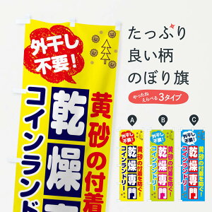 ylR|X360z ̂ڂ RCh[̂ڂ 2W48 yz Osv ̕th RCh[X ObYv ył܂+1017~z