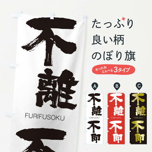 �y�l�R�|�X����360�z �̂ڂ�� �s���s���̂ڂ� 2WPU FURIFUSOKU �l���n�� ���� �O�b�Y�v�� �y������ł��܂�+1017�~�z