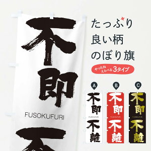 �y�l�R�|�X����360�z �̂ڂ�� �s���s���̂ڂ� 2WSH FUSOKUFURI �l���n�� ���� �O�b�Y�v�� �y������ł��܂�+1017�~�z