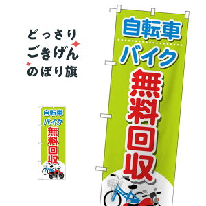 ]ԃoCN ̂ڂ GNB-4091