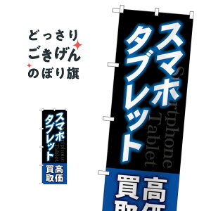 X}z^ubg ̂ڂ GNB-4099 X}z