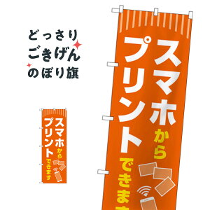 X}zvgł܂ ̂ڂ GNB-4107 ʐ^vg