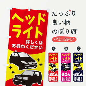 ylR|X360z ̂ڂ wbhCg΂ݓ܂菜̂ڂ 2K14 ԏC ObYv ył܂+1017~z