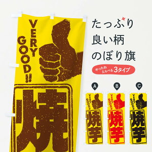 �y�l�R�|�X����360�z �̂ڂ�� �Ĉ��̂ڂ� 2KHP �Ă��� �O�b�Y�v�� �y������ł��܂�+1017�~�z