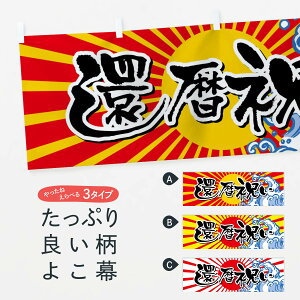 �y�l�R�|�X����360�z ���� �җ�j�� 2WT5 �C�N�o�b�N �務 ���N �Љ�