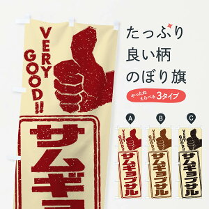 ylR|X360z ̂ڂ TMvT̂ڂ 2KKH ؍Ă ObYv ył܂+1017~z