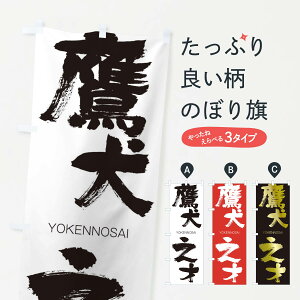 ylR|X360z ̂ڂ 錢V˂̂ڂ 2K9F YOKENNOSAI ln  ObYv ył܂+1017~z