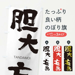 ylR|X360z ̂ڂ _ψׂ̂ڂ 2K9J TANDAIMOI ln  ObYv ył܂+1017~z