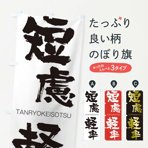 �y�l�R�|�X����360�z �̂ڂ�� �Z���y���̂ڂ� 2K9S TANRYOKEISOTSU �l���n�� ���� �O�b�Y�v�� �y������ł��܂�+1017�~�z