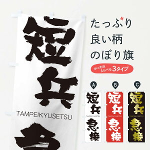 �y�l�R�|�X����360�z �̂ڂ�� �Z���}�ڂ̂ڂ� 2K9U TAMPEIKYUSETSU �l���n�� ���� �O�b�Y�v�� �y������ł��܂�+1017�~�z