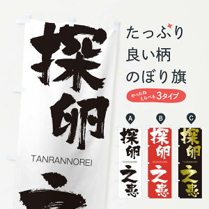 ylR|X360z ̂ڂ TV̂ڂ 2KPG TANRANNOREI ln  ObYv ył܂+1017~z