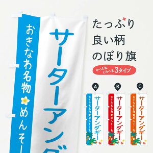 ylR|X360z ̂ڂ ꖼT[^[A_M[̂ڂ 2KUG ꌧ ObYv ył܂+1017~z