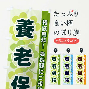 ylR|X360z ̂ڂ {Vی̂ڂ 28E0 یe ObYv ył܂+1017~z