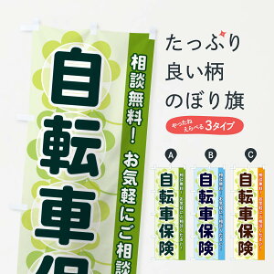 �y�l�R�|�X����360�z �̂ڂ�� ���]�ԕی��̂ڂ� 28EX �ی��e�� �O�b�Y�v�� �y������ł��܂�+1017�~�z