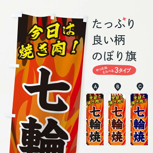 ylR|X360z ̂ڂ ֏Ă̂ڂ 28T4 ēX ObYv ył܂+1017~z