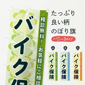 yS360~z ̂ڂ oCNی̂ڂ 28TY یe ObYv ył܂+1017~z