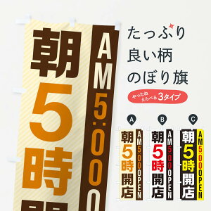 �y�l�R�|�X����360�z �̂ڂ�� ��5���J�X�^AM5�F00OPEN�̂ڂ� 28YW �c�Ǝ��� �O�b�Y�v�� �y������ł��܂�+1017�~�z