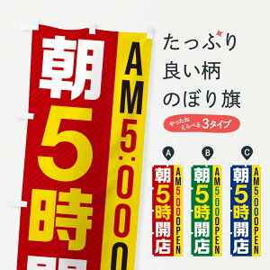 �y�l�R�|�X����360�z �̂ڂ�� ��5���J�X�^AM5�F00OPEN�̂ڂ� 28Y6 �c�Ǝ��� �O�b�Y�v�� �y������ł��܂�+1017�~�z