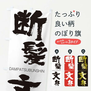 �y�l�R�|�X����360�z �̂ڂ�� �f�����g�̂ڂ� 28FK DAMPATSUBUNSHIN �l���n�� ���� �O�b�Y�v�� �y������ł��܂�+1017�~�z