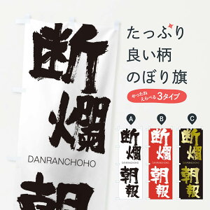�y�l�R�|�X����360�z �̂ڂ�� �f࣒���̂ڂ� 28F7 DANRANCHOHO �l���n�� ���� �O�b�Y�v�� �y������ł��܂�+1017�~�z