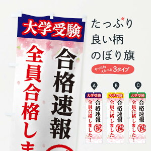 ylR|X360z ̂ڂ w󌱁ASi܂̂ڂ 28FW wKm 󌱑΍ ObYv ył܂+1017~z