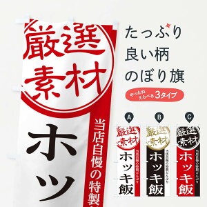 �y�l�R�|�X����360�z �̂ڂ�� �z�b�L�т̂ڂ� 285K �������݁E���� �O�b�Y�v�� �y������ł��܂�+1017�~�z