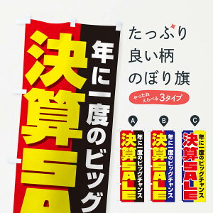 �y�l�R�|�X����360�z �̂ڂ�� ���Z�Z�[���̂ڂ� 28C4 �O�b�Y�v�� �y������ł��܂�+1017�~�z