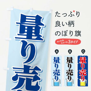 �y�l�R�|�X����360�z �̂ڂ�� �ʂ蔄��̂ڂ� 28C7 ���� �O�b�Y�v�� �y������ł��܂�+1017�~�z