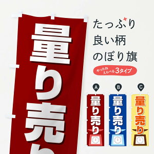 �y�l�R�|�X����360�z �̂ڂ�� �ʂ蔄��̂ڂ� 28C2 ���� �O�b�Y�v�� �y������ł��܂�+1017�~�z