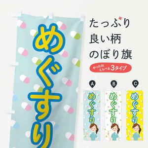 ylR|X360z ̂ڂ ߂̂ڂ 288W ږ ObYv ył܂+1017~z