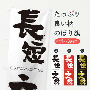 �y�l�R�|�X����360�z �̂ڂ�� ���Z�V���̂ڂ� 28LE CHOTANNOSETSU �l���n�� ���� �O�b�Y�v�� �y������ł��܂�+1017�~�z
