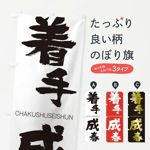 �y�l�R�|�X����360�z �̂ڂ�� ���萬�t�̂ڂ� 289F CHAKUSHUSEISHUN �l���n�� ���� �O�b�Y�v�� �y������ł��܂�+1017�~�z