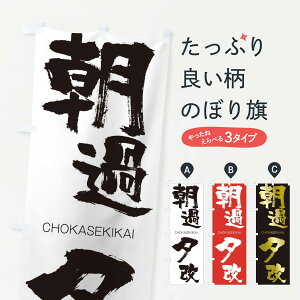 ylR|X360z ̂ڂ ߗ[̂ڂ 2896 CHOKASEKIKAI ln  ObYv